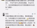 在线吃瓜--今日大赛校园大.吃瓜蒙主间谍身份解析,今日大赛“吃瓜”事件，蒙主间谍身份大揭秘