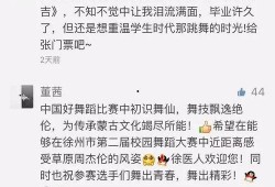 在线吃瓜--今日大赛校园大.吃瓜蒙主间谍身份解析,今日大赛“吃瓜”事件，蒙主间谍身份大揭秘
