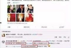 明星资讯热点,揭秘近期娱乐圈热点事件