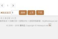 实时黑料曝光 91黑科网吃瓜在线,吃瓜群众在线热议，真相究竟如何？
