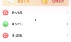 今日吃瓜热门大瓜每日更新51,51期精彩内容速览