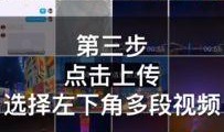 抖音混剪 爆料热线,独家爆料热线带你探秘热门视频幕后