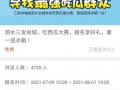 朝阳号外官网免费吃瓜,免费吃瓜盛宴，畅享夏日清凉！