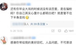 今日吃瓜体育生男友.体育圈人,揭秘今日吃瓜体育生男友的甜蜜爱情故事