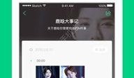 金瓜体育赛事直播app安卓 娱乐八卦新闻,直播盛宴与娱乐八卦一网打尽